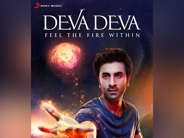 Deva Deva poster