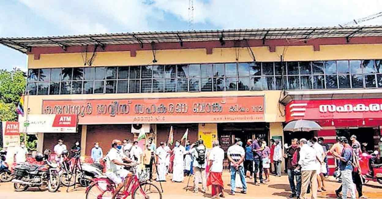 Karuvannur bank (File Photo)