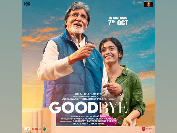 Film  'GoodBye' first look poster