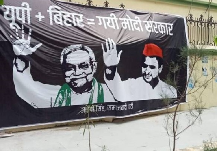 Poster put at SP office in Lucknow