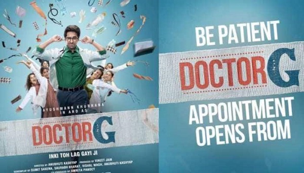Film 'Doctor G's poster
