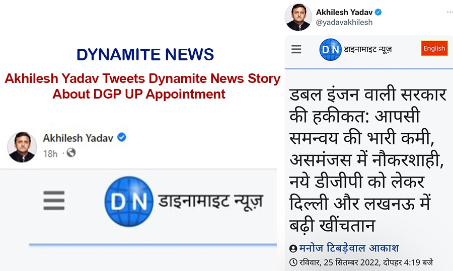 Akhilesh Yadav shared Dynamite News story
