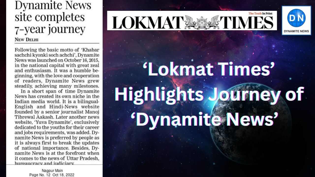 Maharashtra's leading newspaper 'Lokmat Times' prominently publishes 7-year glorious journey of 'Dynamite News'