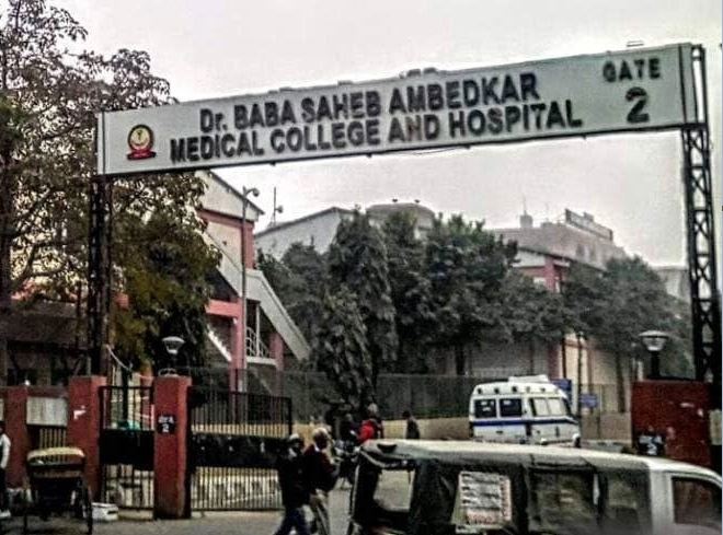 The hospital where accused Aftab underwent narco test