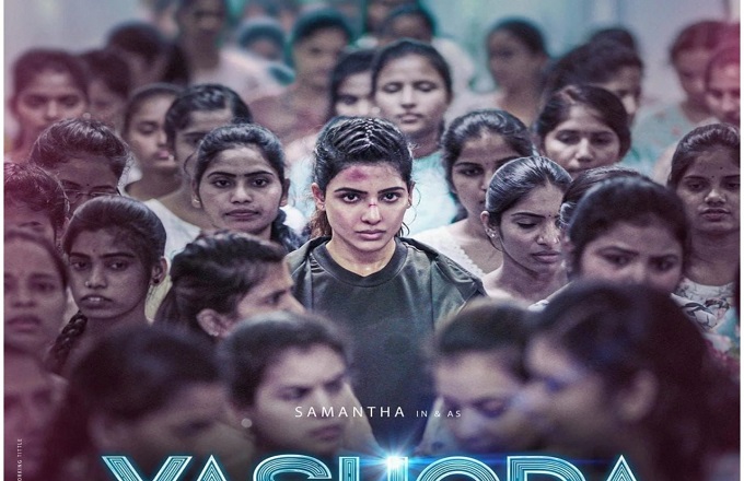 Film ‘Yashoda’ poster