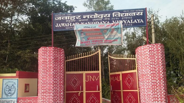 Navodaya Vidyalaya in Uttar Pradesh's Mau