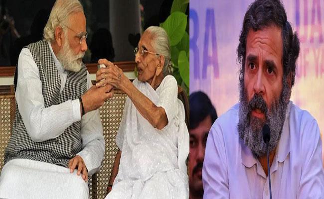 Rahul Gandhi wishes speedy recovery to PM Narendra Modi's mother (File)