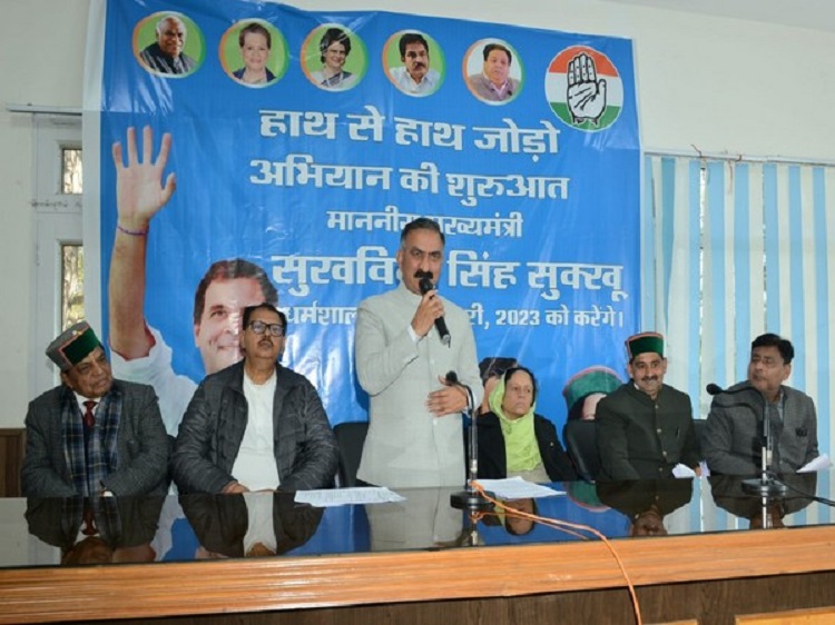 HP CMi Sukhvinder Singh Sukhu launched 'Haath se Haath Jodo Abhiyan' in Dharamshala