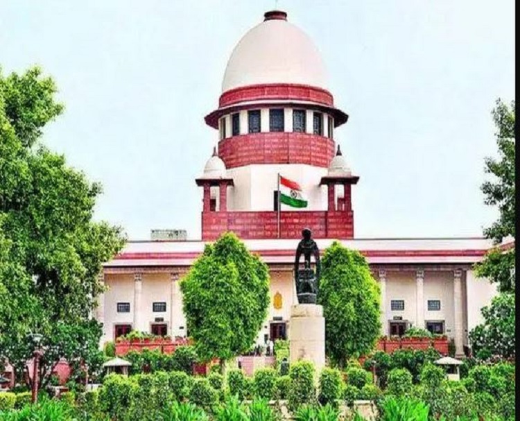 Supreme Court