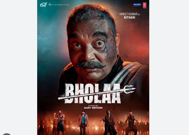 Poster of villain from  'Bholaa'