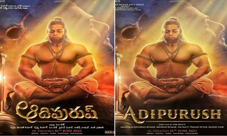 Bajrang Bali poster released by 'Adipurush'