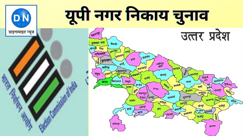 UP: Urban local body polls on 4,11 May 2023
