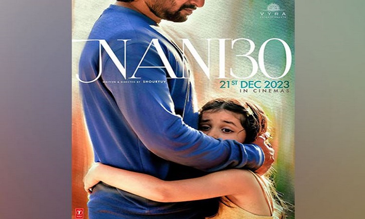 Poster of the movie