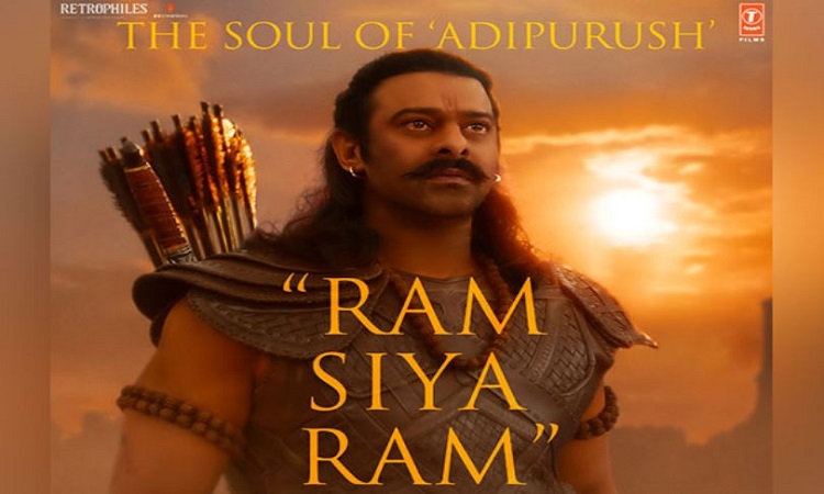 Ram Siya Ram poster