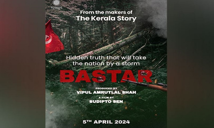 Poster of Bastar