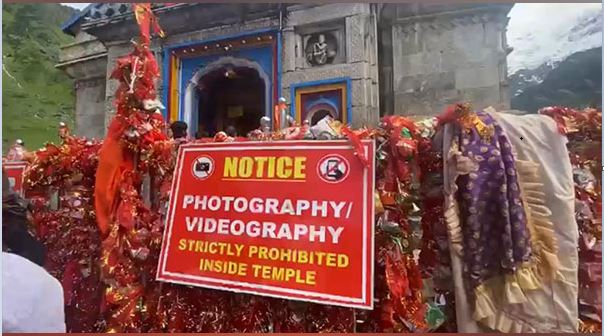 Photography banned inside Kedarnath Temple