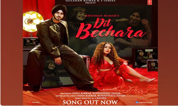 Dil Bechara poster