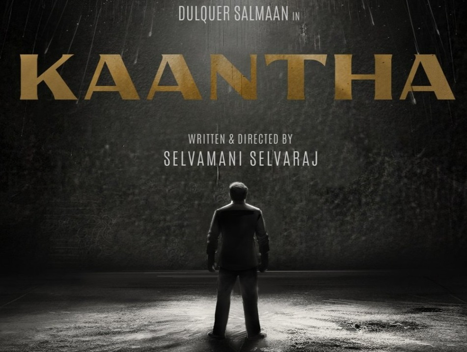 Kaantha