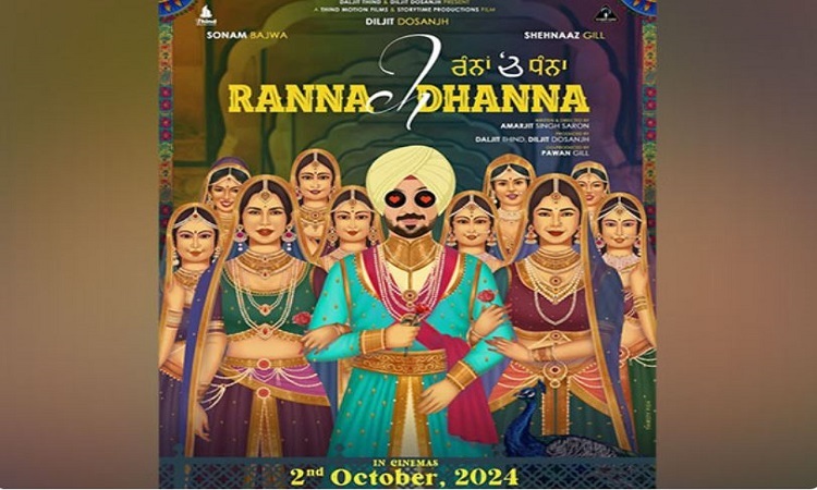 Ranna Ch Dhanna' poster
