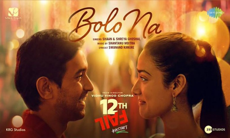 Bolo Na song poster