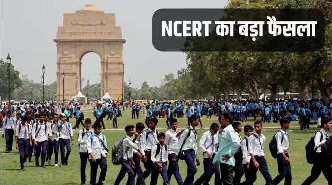 NCERT on reports about move to change 'India' to 'Bharat' in textbooks