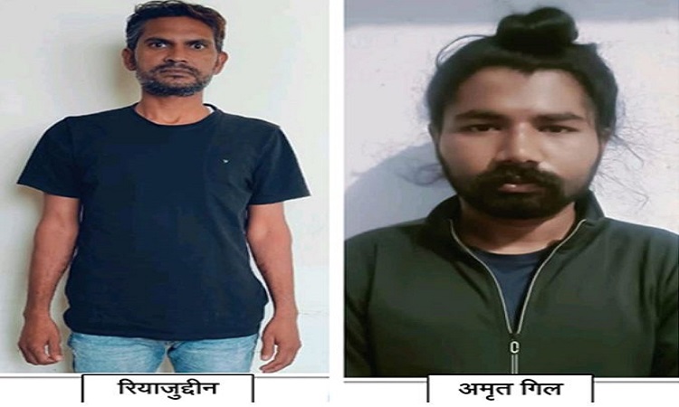 Arrested accused Riyazuddin and Amrit Gill