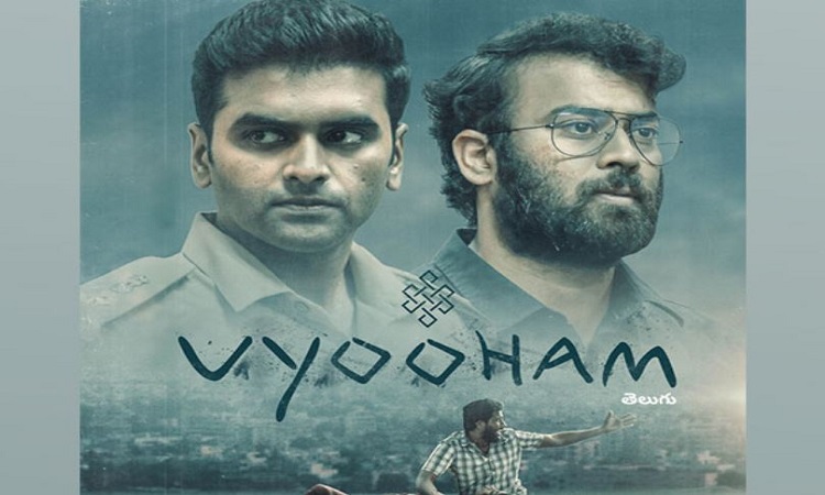 'Vyooham' poster