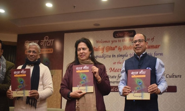 Meenakshi Lekhi  releases 'Sahaj Geeta'