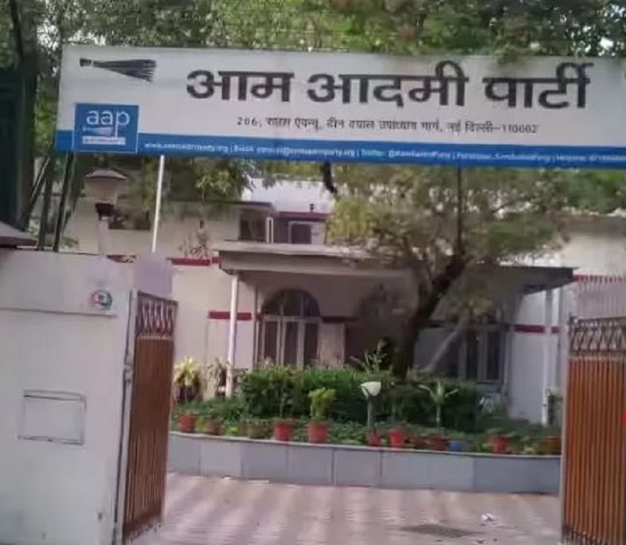 AAP Party Office, Delhi