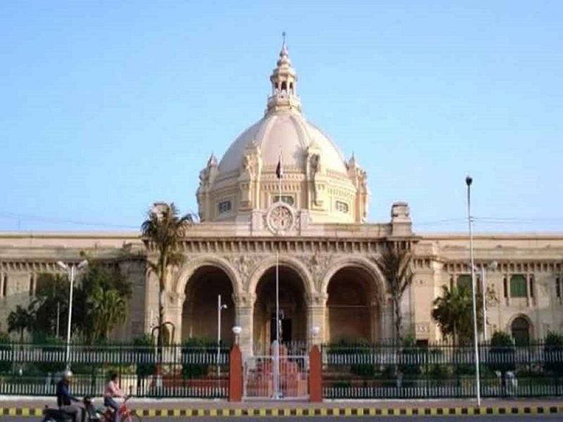 Uttar Pradesh Vidhan Sabha