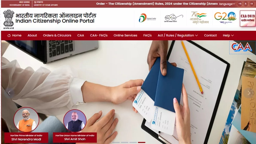 Govt launches new portal for CAA applications