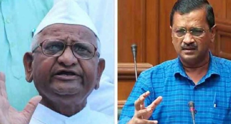 Anna Hazare and Arvind Kejriwal