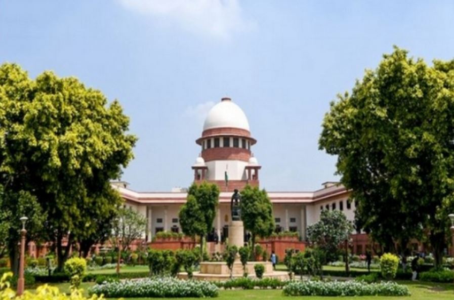 Supreme Court