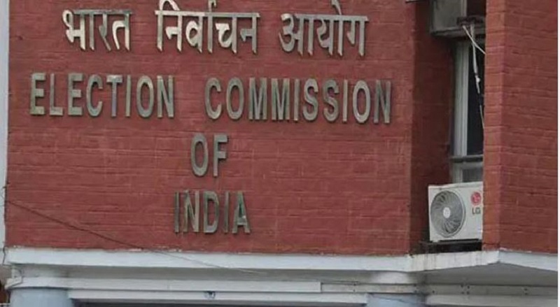 Election Commission of India