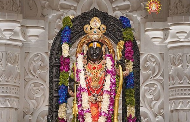 Shri Ram Janmabhoomi Mandir