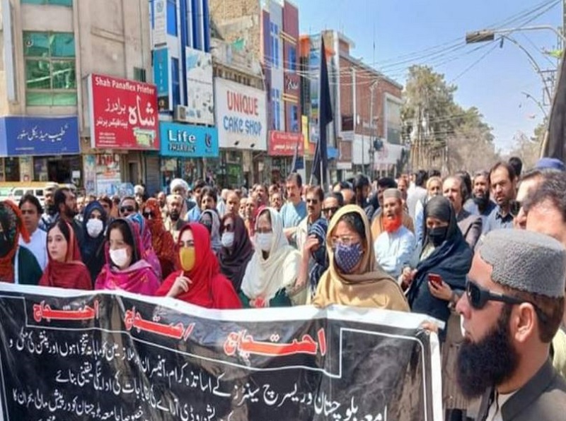 Balochistan University employees protest
