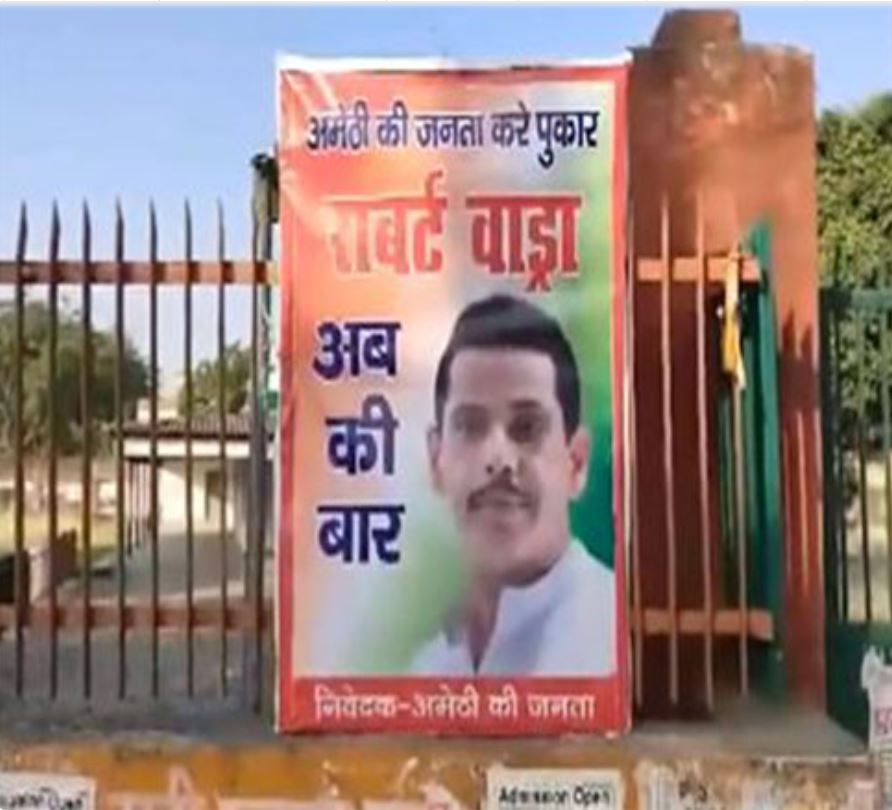 Posters of Robert Vadra seen outside the Congress office in Amethi