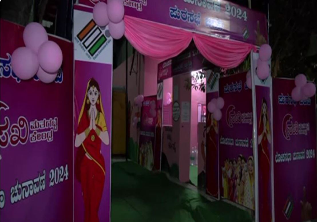 Pink booth set up in Bengaluru Rural constituency