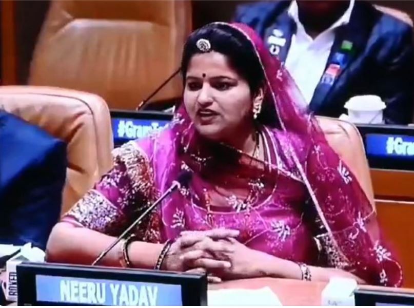 Sarpanch Neeru Yadav at the United Nations